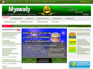 myanmar tv and radio